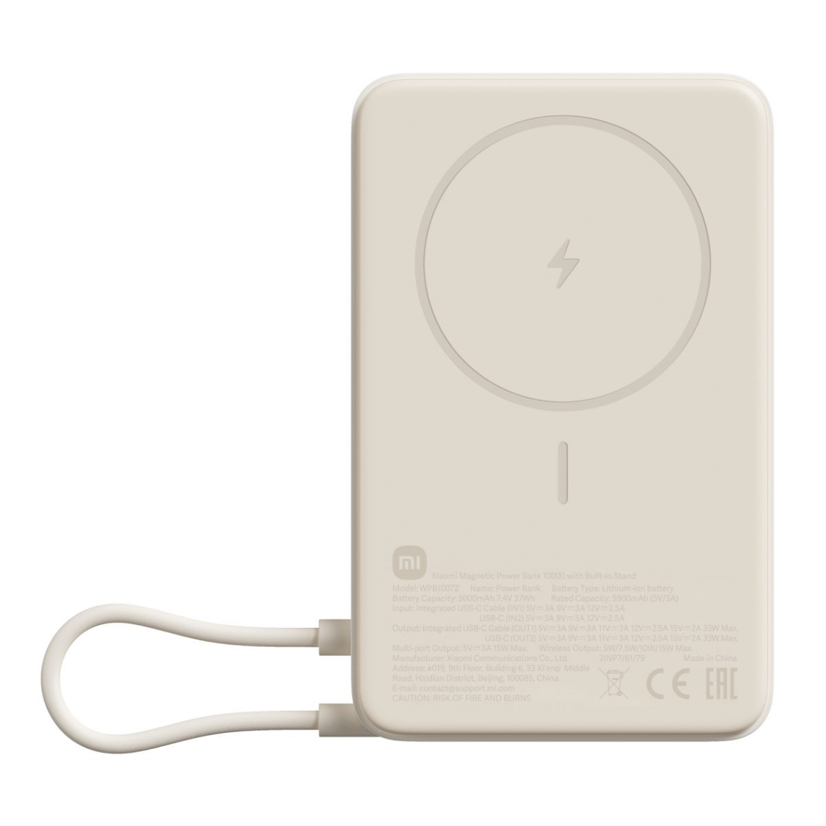 Xiaomi Magnetic Power Bank 10000mAh with Built-in Stand - Beige - Image 1