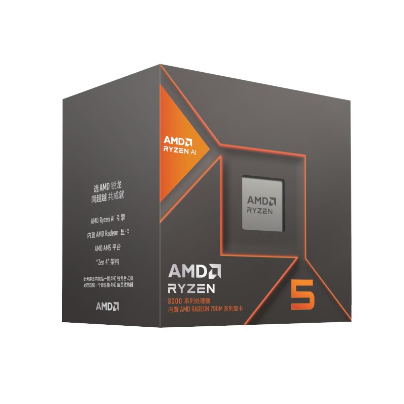 100-100001237BOX product image AMD RYZEN 5 8600G 6-CORE 4.3GHZ AM5 CPU - Image 1